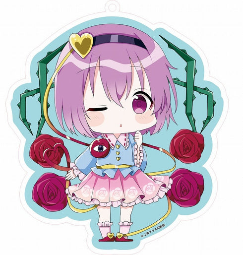 『東方プロジェクト』Bigアクリルキーホルダー 古明地さとり
